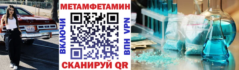 Amphetamine VHQ  Каспийск 