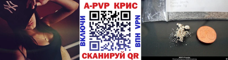 блэк спрут ONION  купить  цена  Каспийск  даркнет телеграм  Alpha PVP кристаллы 