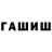 MDMA кристаллы Farida Shodieva