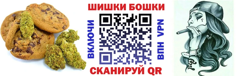 Еда ТГК конопля  купить закладку  Каспийск 