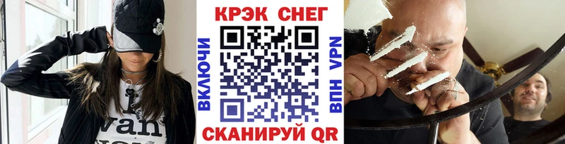 Cocaine Колумбийский  Каспийск 
