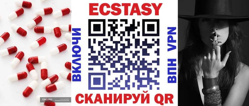 Ecstasy Дубай  Каспийск 