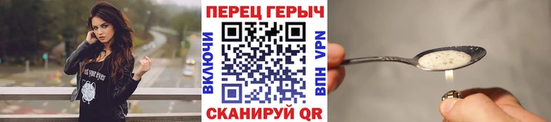 ГЕРОИН VHQ  где продают наркотики  Каспийск 