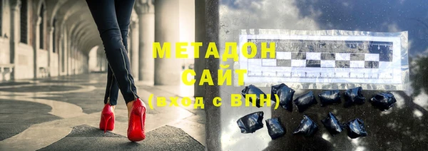 альфа пвп Верхний Тагил