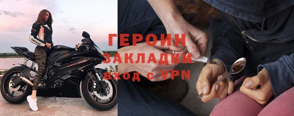 альфа пвп Верхний Тагил