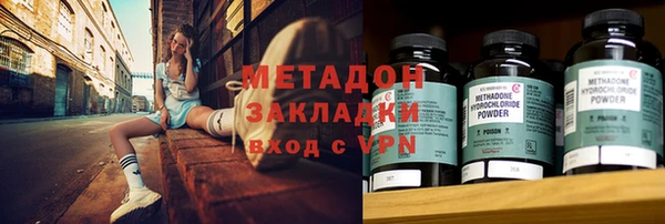 альфа пвп Верхний Тагил