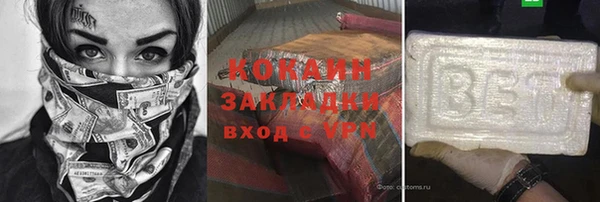 альфа пвп Верхний Тагил