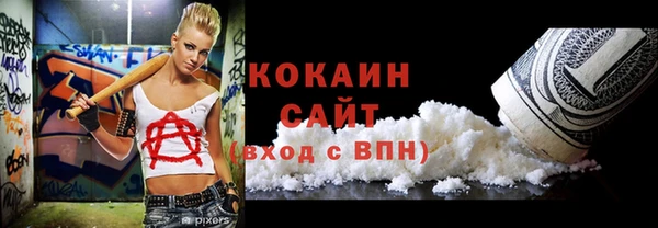 альфа пвп Верхний Тагил