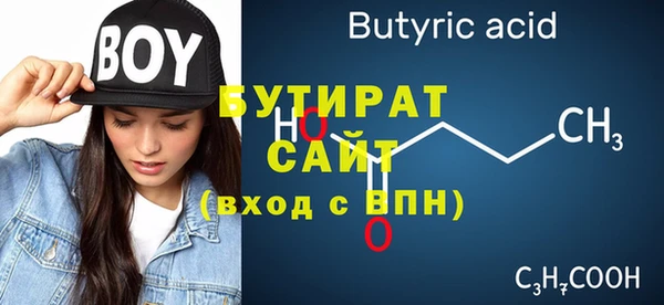 гашик Верея