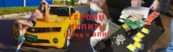 альфа пвп Верхний Тагил