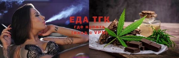 альфа пвп Верхний Тагил
