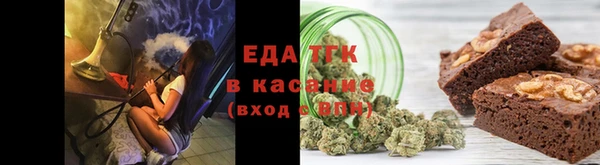 альфа пвп Верхний Тагил