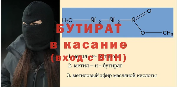 альфа пвп Верхний Тагил