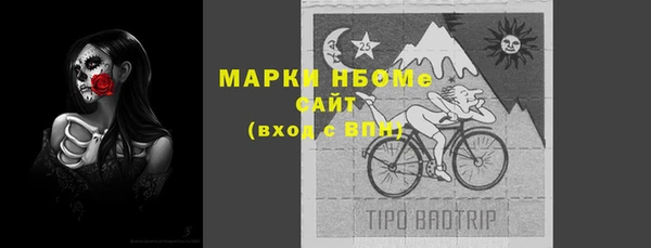 альфа пвп Верхний Тагил