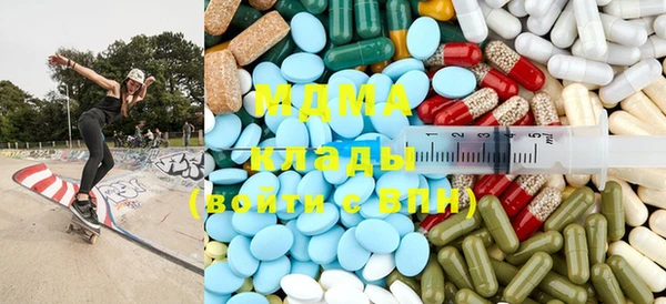 альфа пвп Верхний Тагил