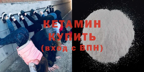 альфа пвп Верхний Тагил