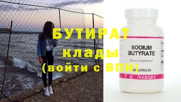 альфа пвп Верхний Тагил