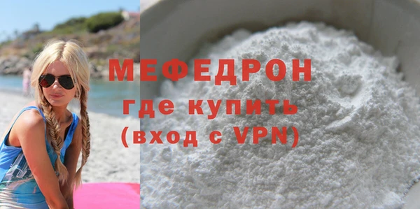 альфа пвп Верхний Тагил