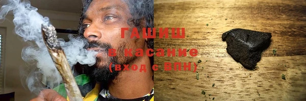 альфа пвп Верхний Тагил