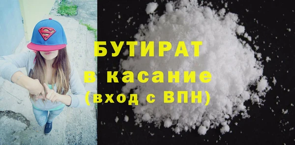альфа пвп Верхний Тагил