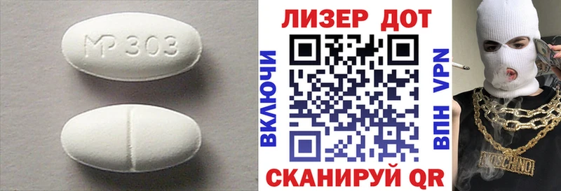 ЛСД экстази ecstasy  блэк спрут ссылки  Каспийск 