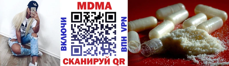 hydra вход  Каспийск  МДМА Molly 