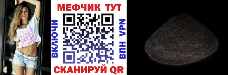 Мефедрон mephedrone  купить наркотик  Каспийск 