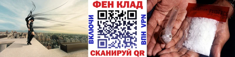 Метамфетамин Декстрометамфетамин 99.9% Каспийск
