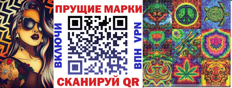 Наркотические марки 1500мкг  купить   Каспийск 