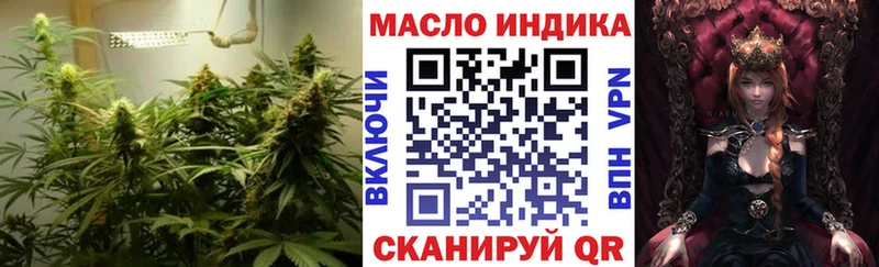 Дистиллят ТГК вейп с тгк  omg онион  Каспийск  где купить  